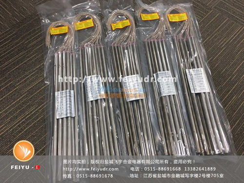 永逸管 模具单头电热管的进口材料与技术长青