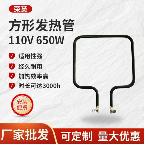 电加热管全解析 结构、厂家、品牌、图片与热帖讨论